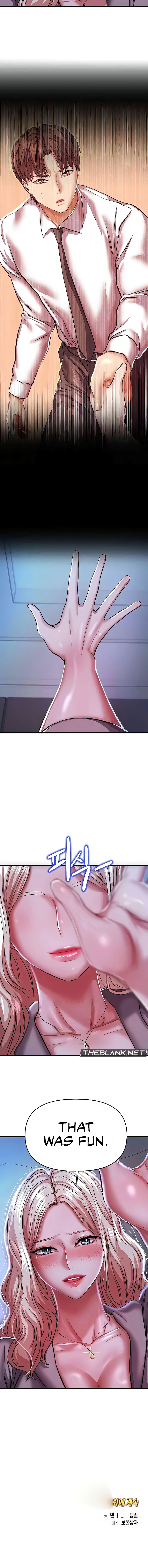 Women of The Gods Chapter 7 image 15
