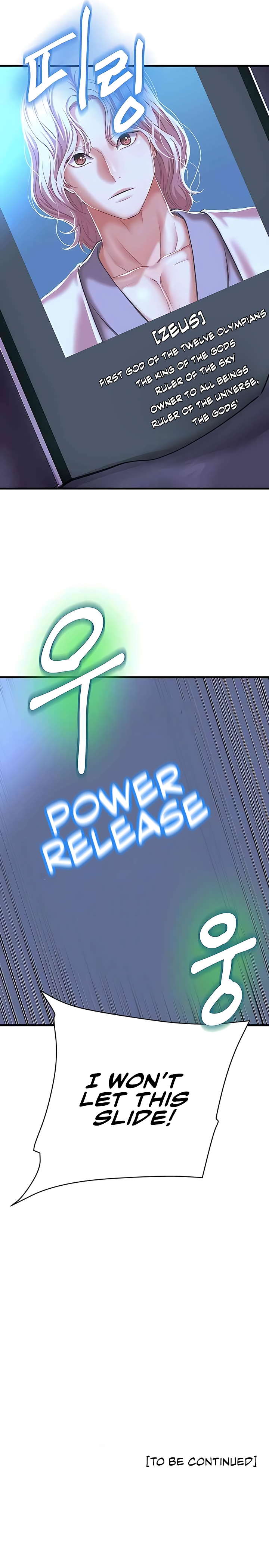 Women of The Gods Chapter 9 image 13