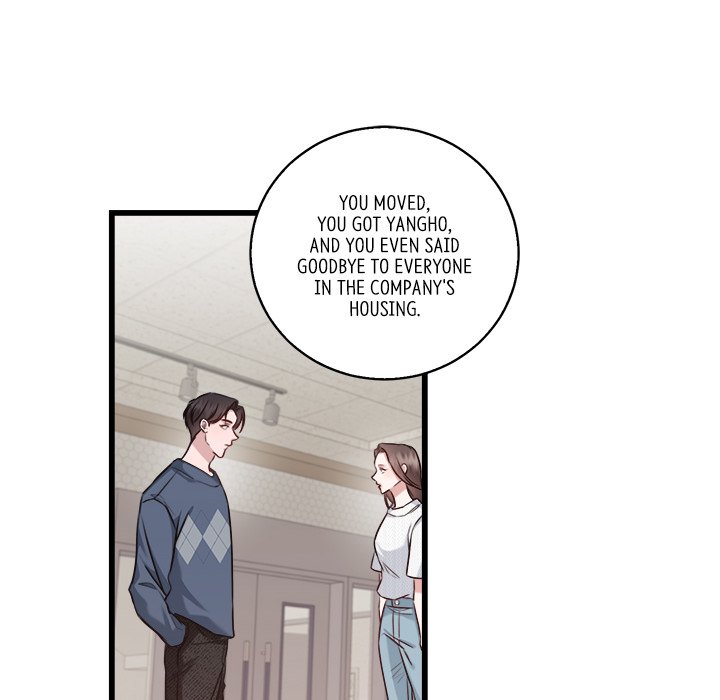 First Impressions Chapter 11 image 32