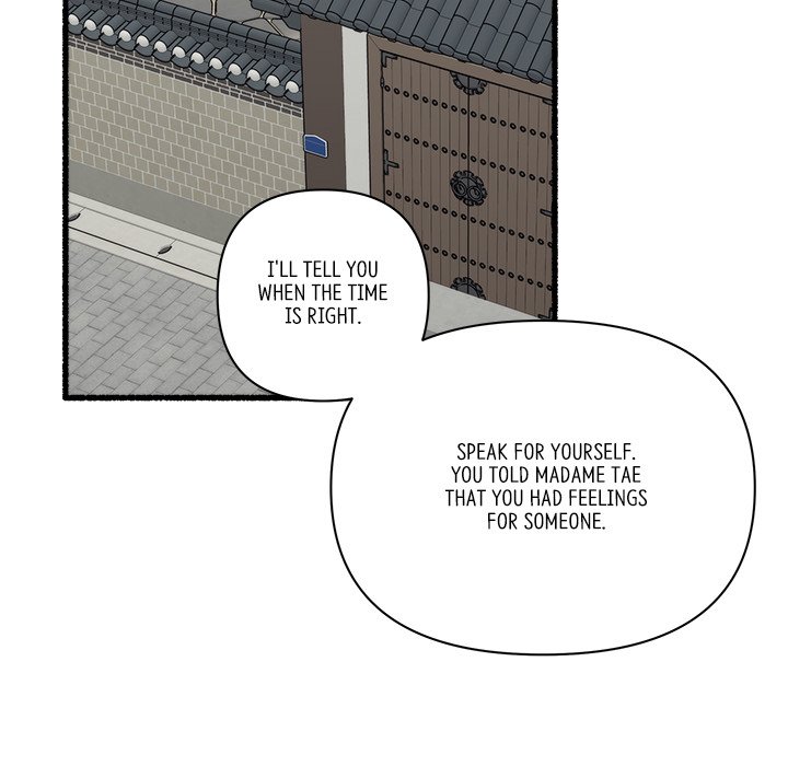 First Impressions Chapter 24 image 54