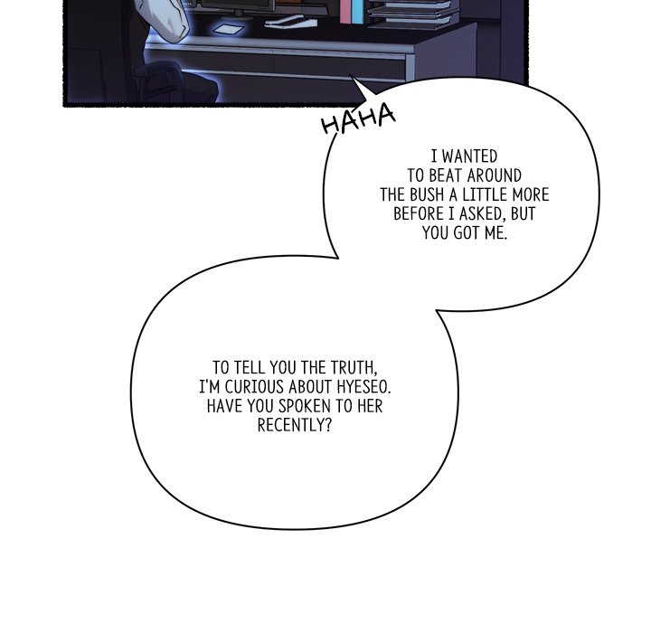 First Impressions Chapter 32 image 5