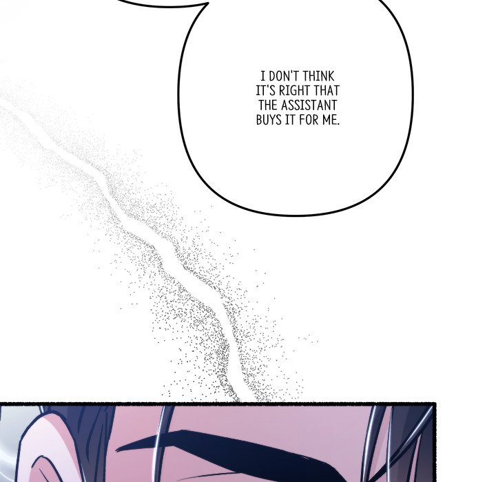 First Impressions Chapter 43 image 32
