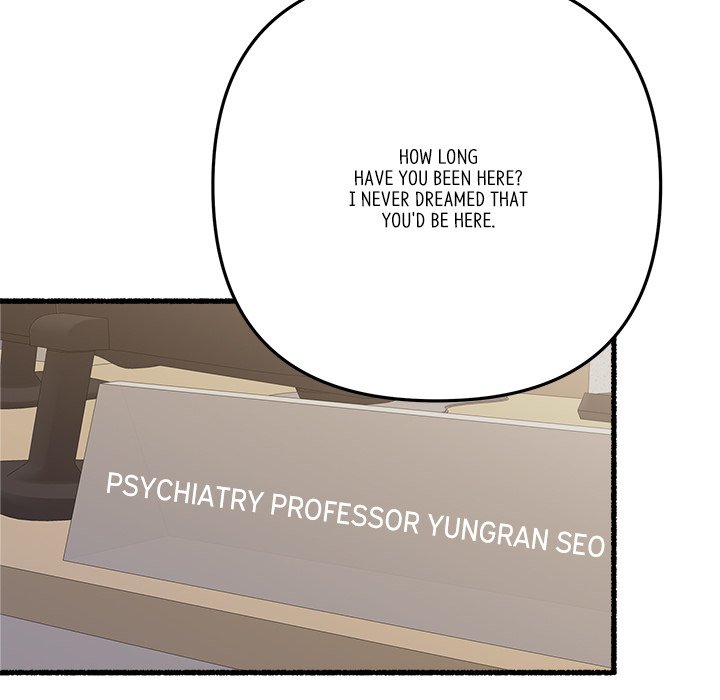 First Impressions Chapter 43 image 78