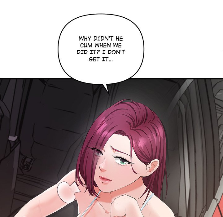 Doggy’s Training Session Chapter 16 image 9