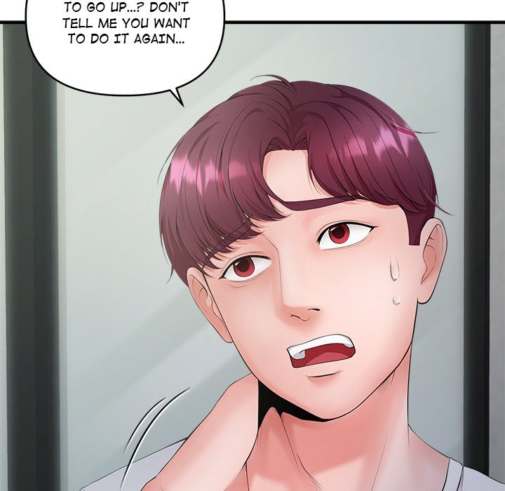 Doggy’s Training Session Chapter 22 image 15