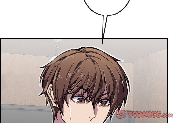 College Secrets Chapter 13 image 2
