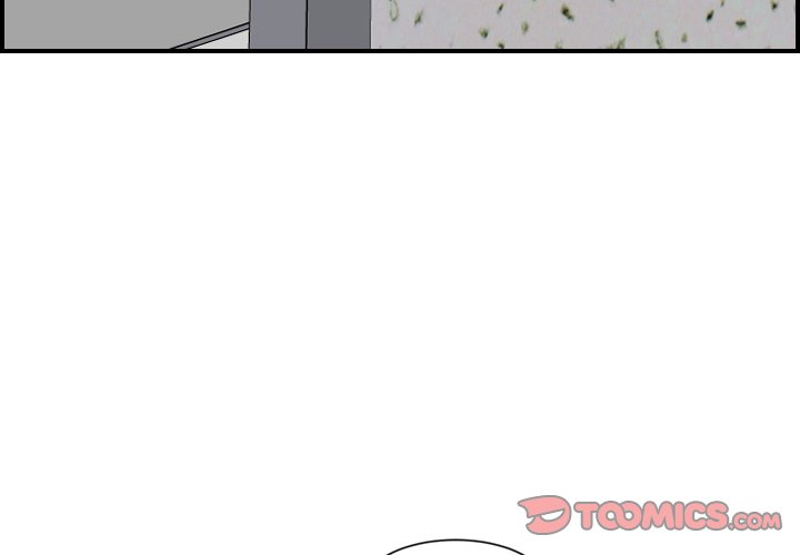 College Secrets Chapter 14 image 2