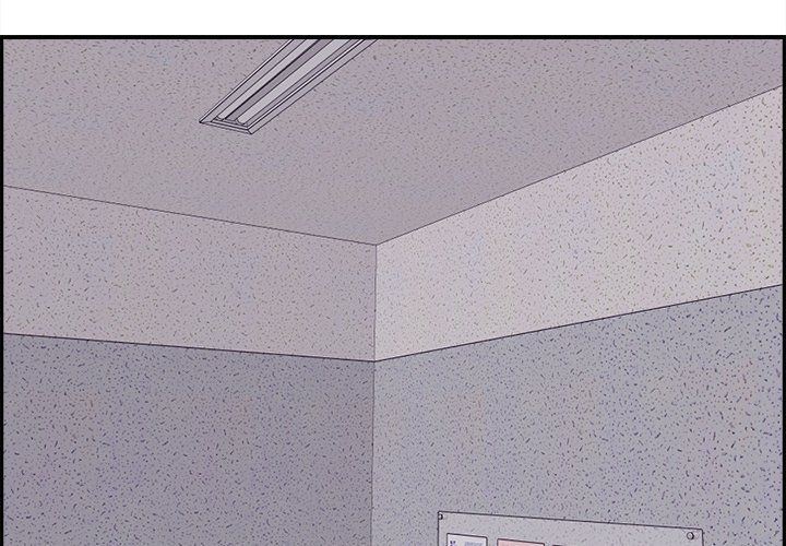 College Secrets Chapter 18 image 1
