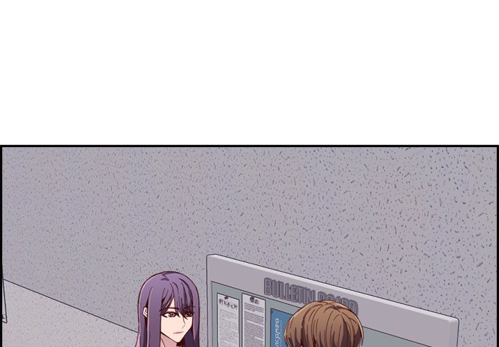 College Secrets Chapter 18 image 3