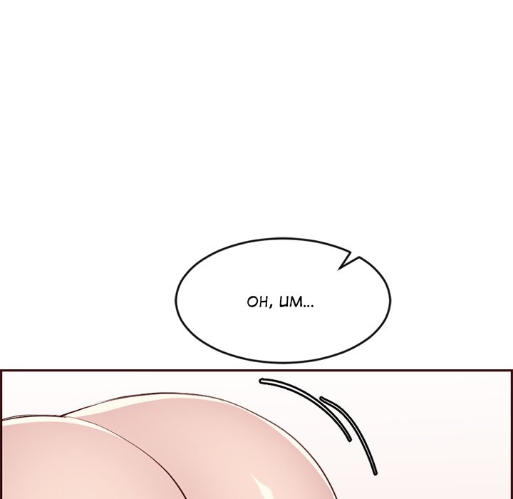 College Secrets Chapter 25 image 30
