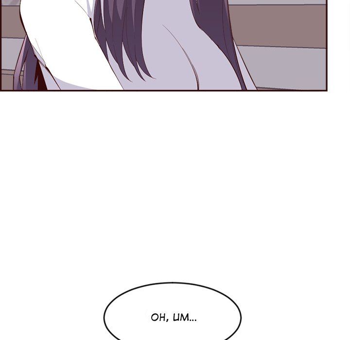 College Secrets Chapter 32 image 58