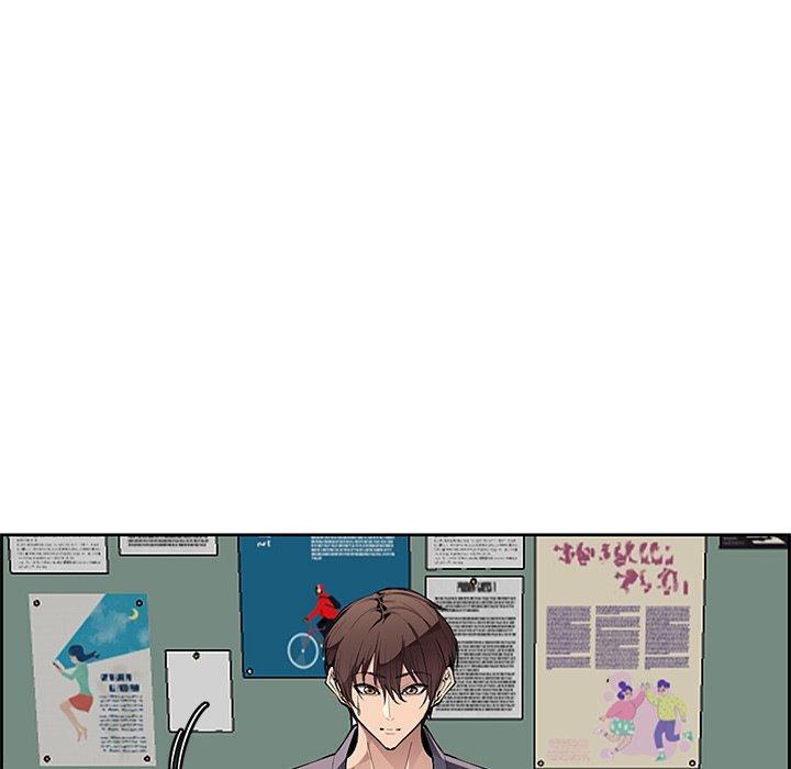 College Secrets Chapter 7 image 17