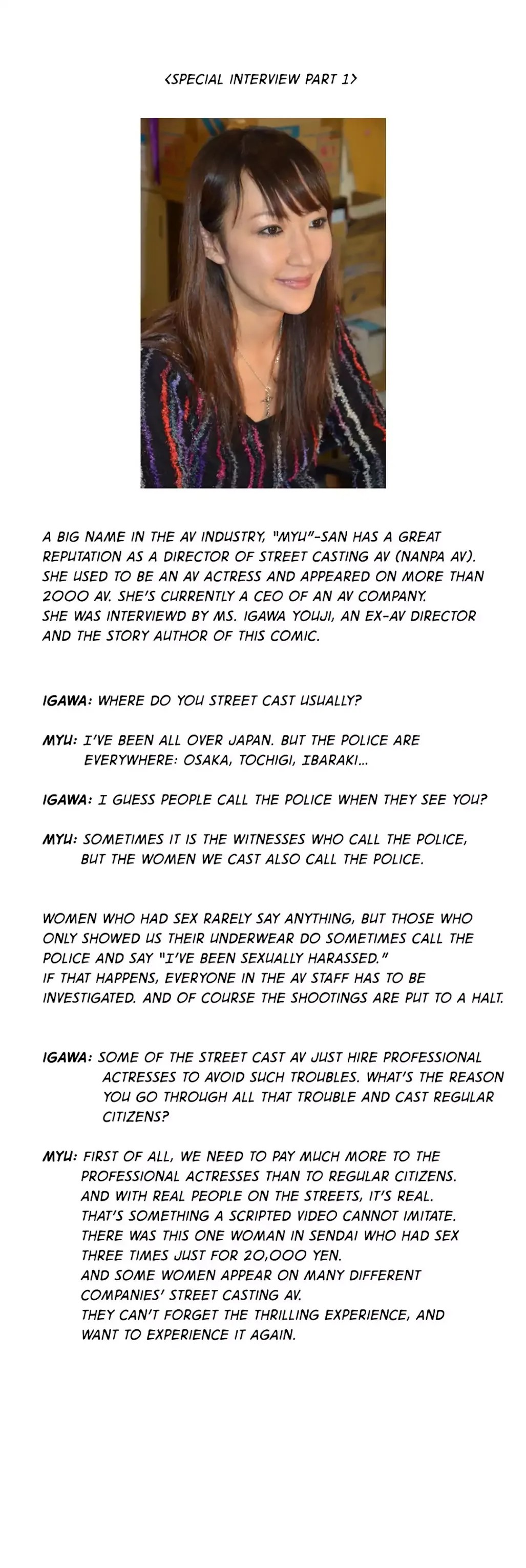 Making AV: A Sneak Peek Chapter 11 image 34