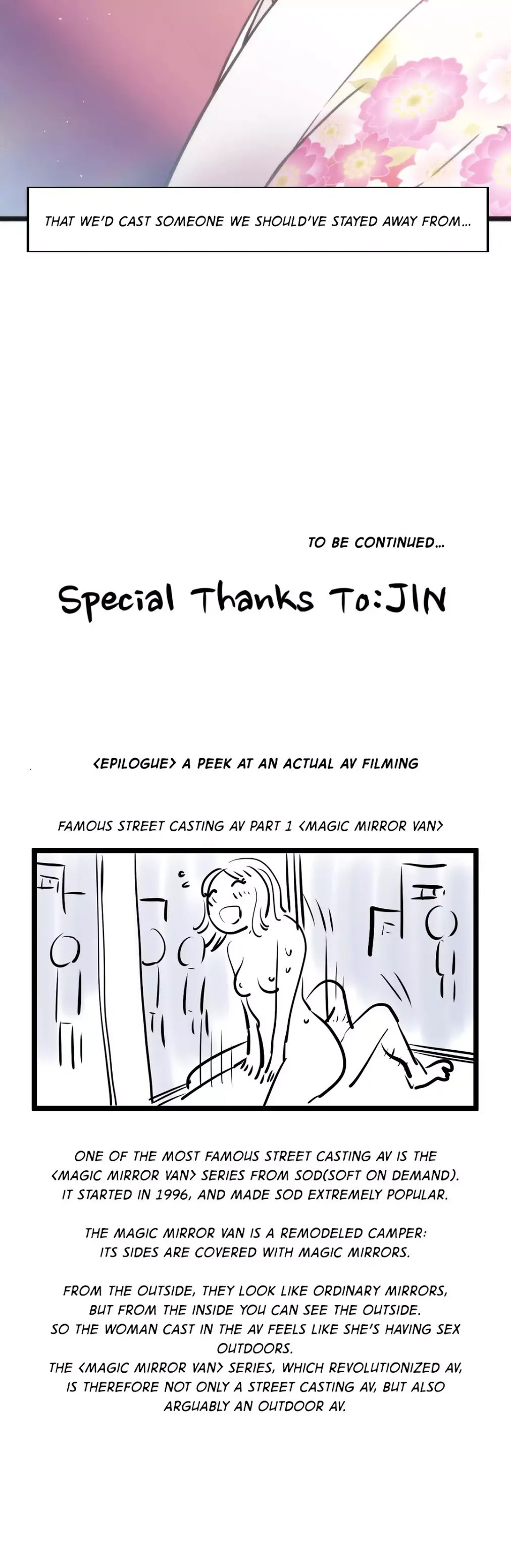 Making AV: A Sneak Peek Chapter 13 image 38