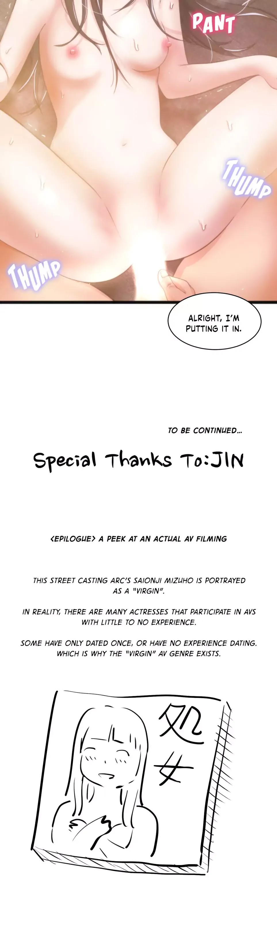 Making AV: A Sneak Peek Chapter 17 image 33