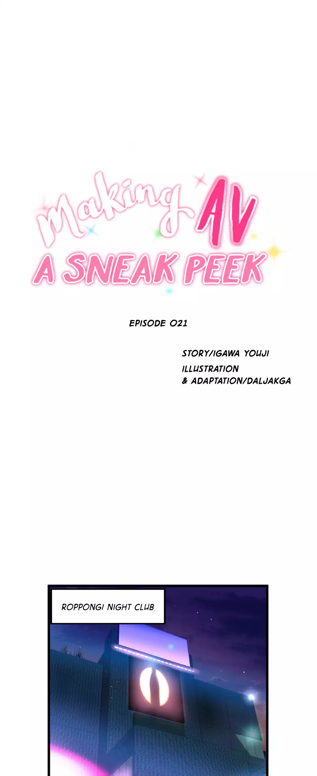 Making AV: A Sneak Peek Chapter 21 image 0
