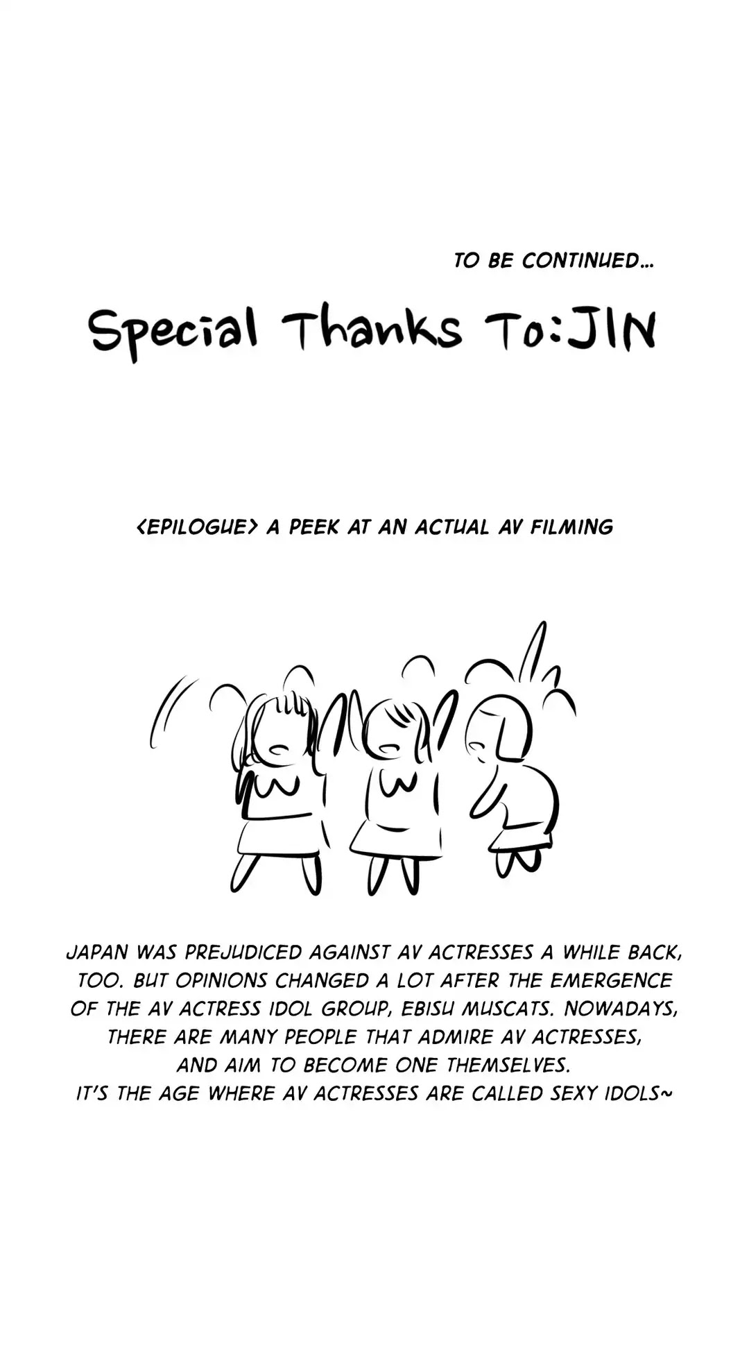 Making AV: A Sneak Peek Chapter 25 image 43