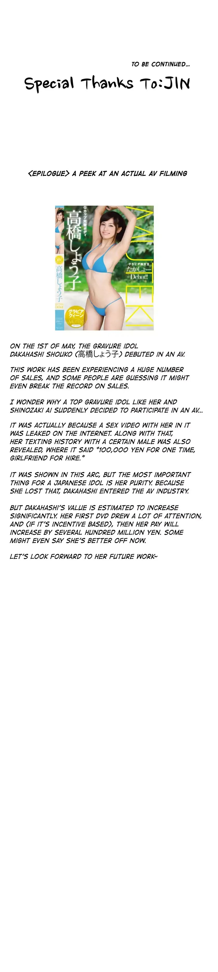 Making AV: A Sneak Peek Chapter 38 image 31