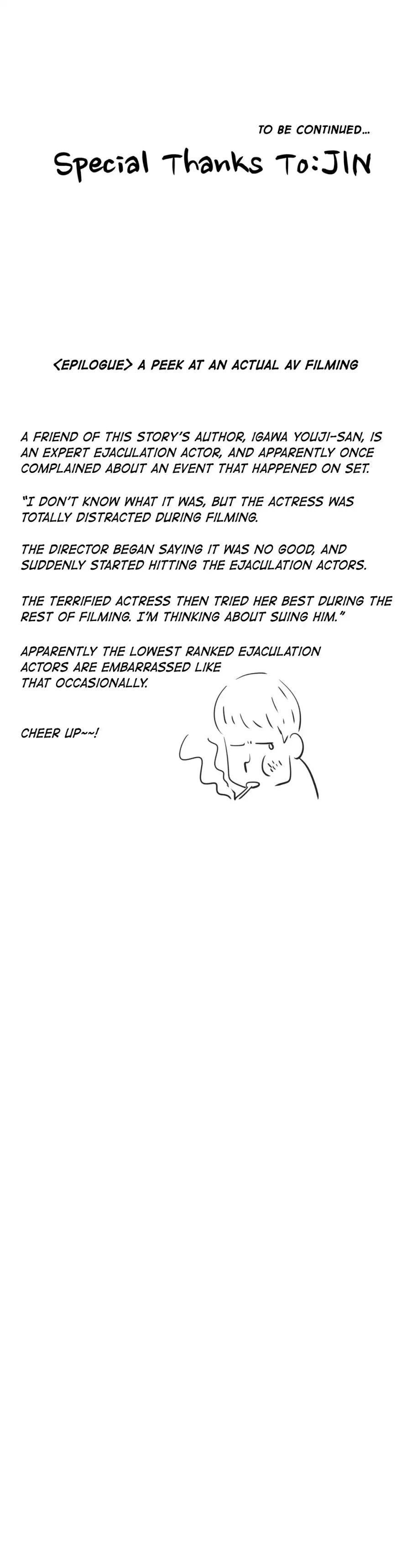 Making AV: A Sneak Peek Chapter 42 image 27