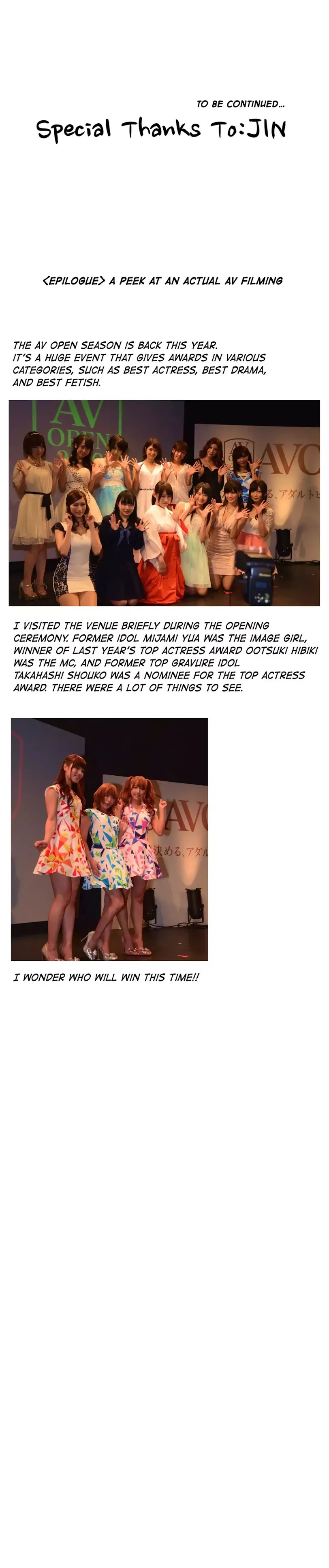 Making AV: A Sneak Peek Chapter 43 image 35