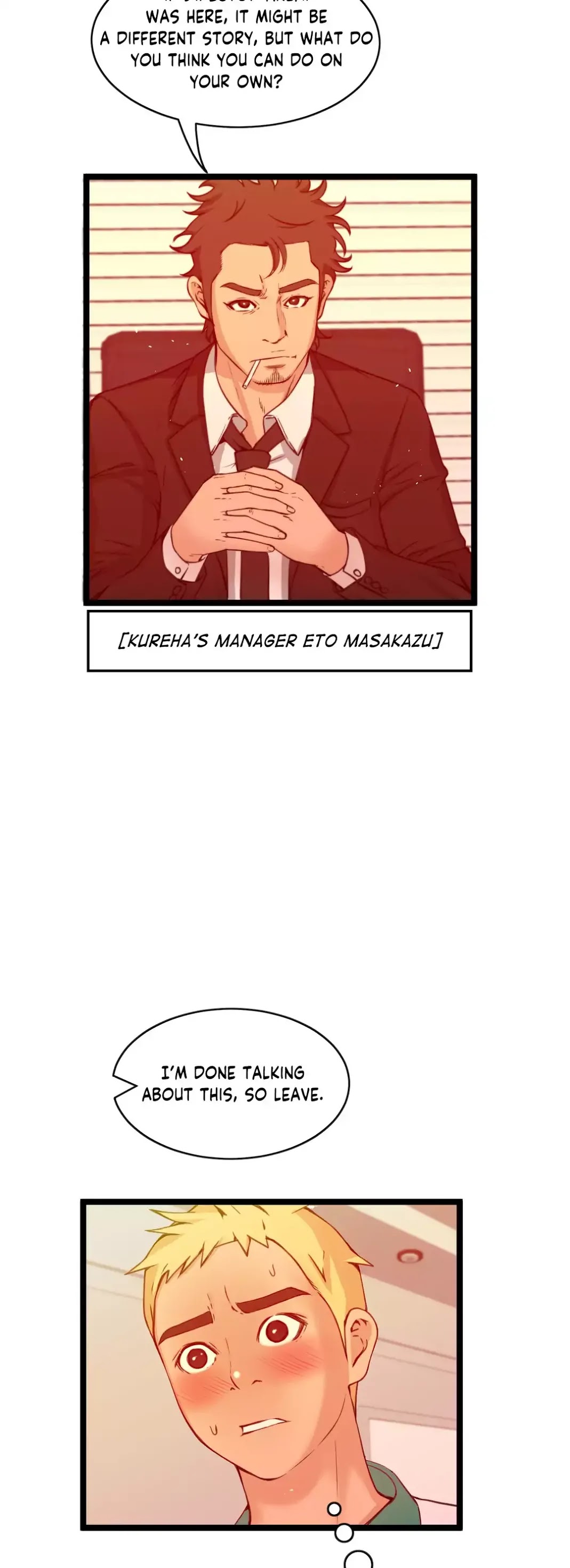 Making AV: A Sneak Peek Chapter 59 image 28