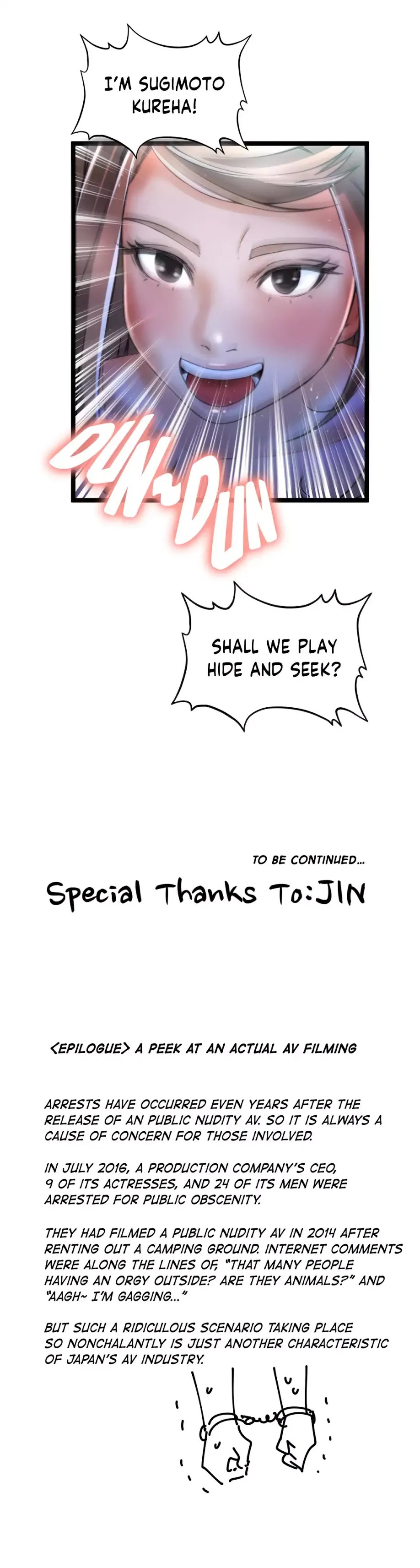Making AV: A Sneak Peek Chapter 61 image 32