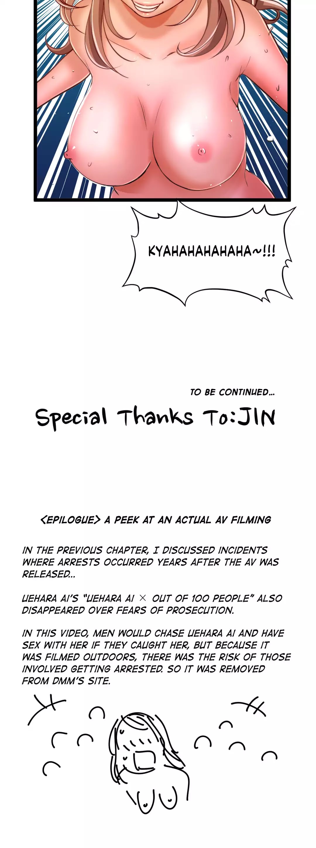 Making AV: A Sneak Peek Chapter 62 image 33