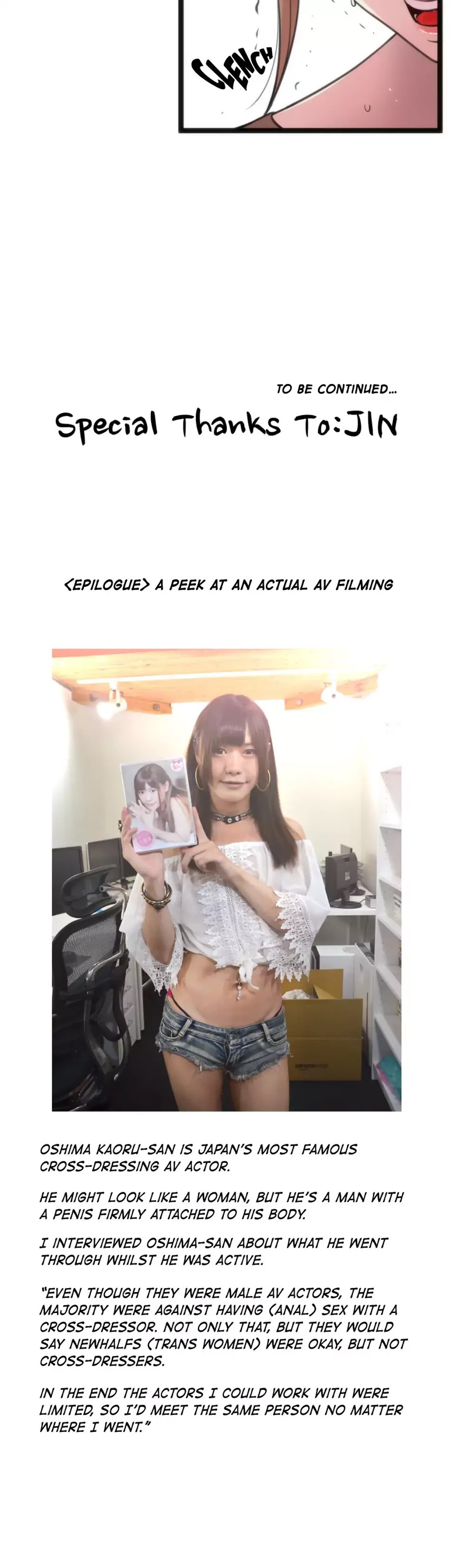 Making AV: A Sneak Peek Chapter 65 image 31