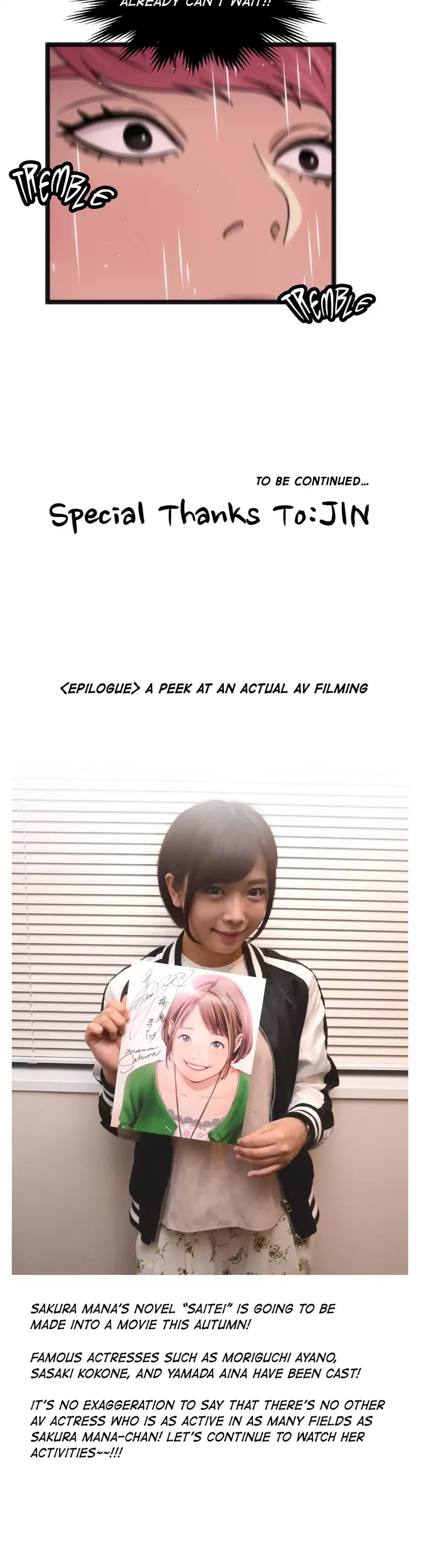 Making AV: A Sneak Peek Chapter 69 image 32