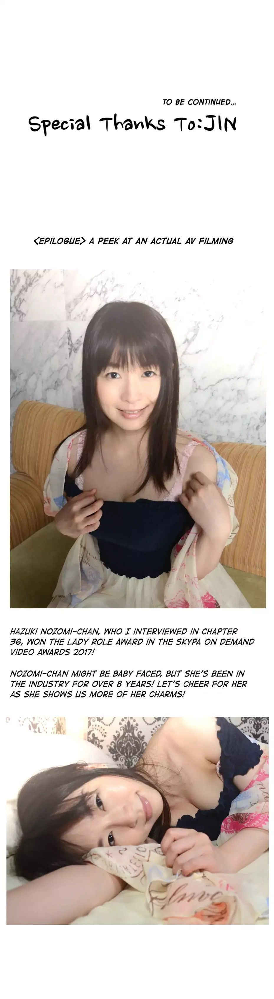 Making AV: A Sneak Peek Chapter 73 image 30