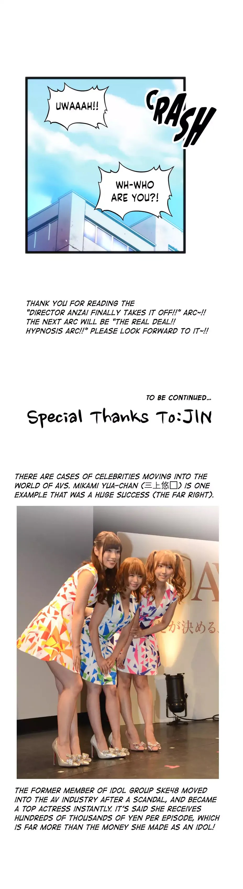Making AV: A Sneak Peek Chapter 74 image 32