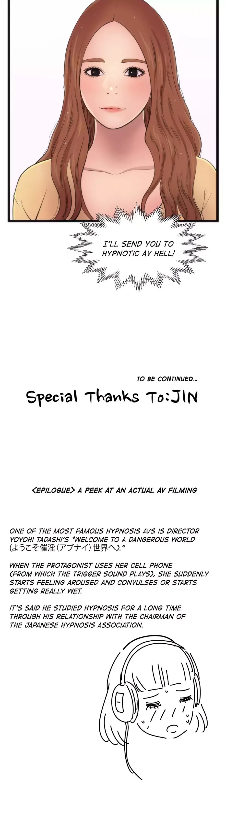 Making AV: A Sneak Peek Chapter 77 image 28
