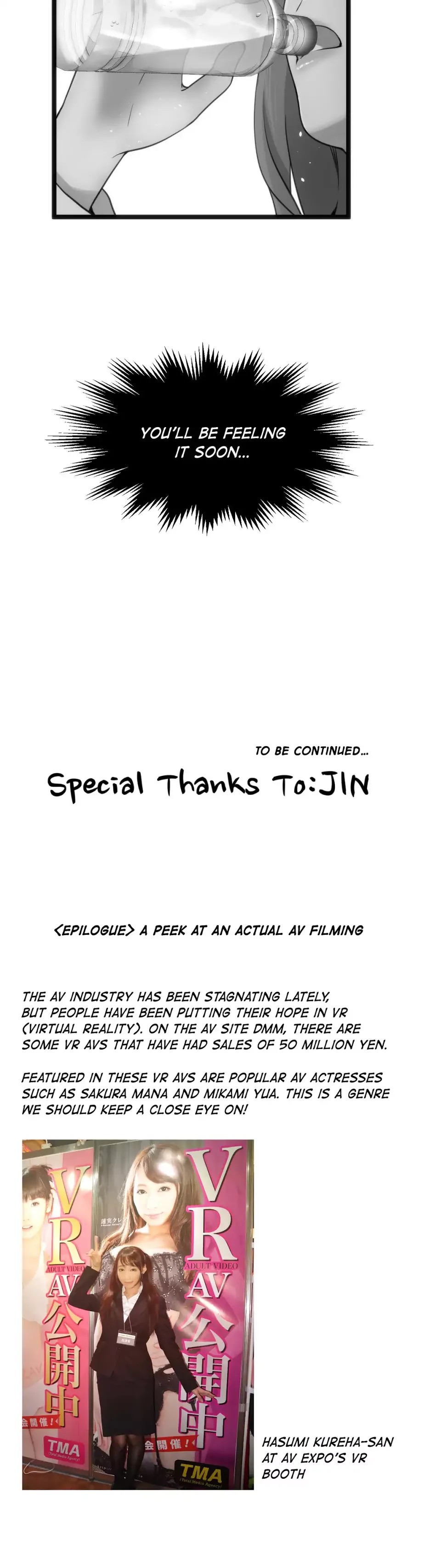 Making AV: A Sneak Peek Chapter 80 image 30