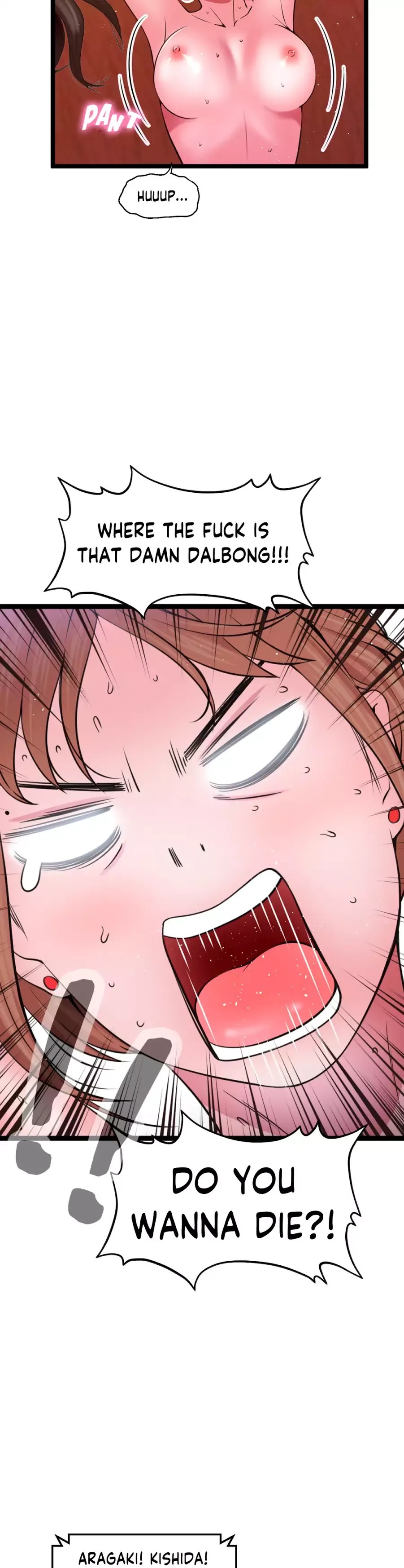 Making AV: A Sneak Peek Chapter 87 image 28