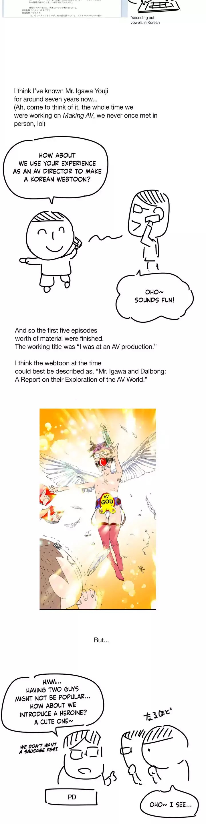 Making AV: A Sneak Peek Chapter 89.5 image 1