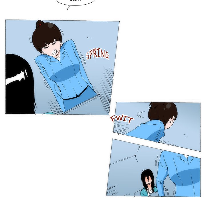 Can’t See Can’t Hear But Love Chapter 32 image 16