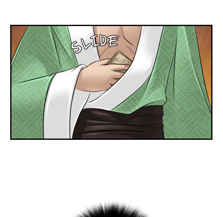 Secret World of Martial Arts Chapter 1 image 19