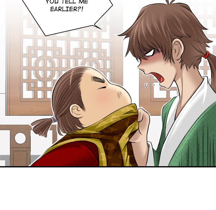 Secret World of Martial Arts Chapter 1 image 90