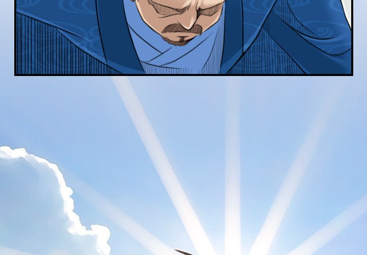 Secret World of Martial Arts Chapter 10 image 3