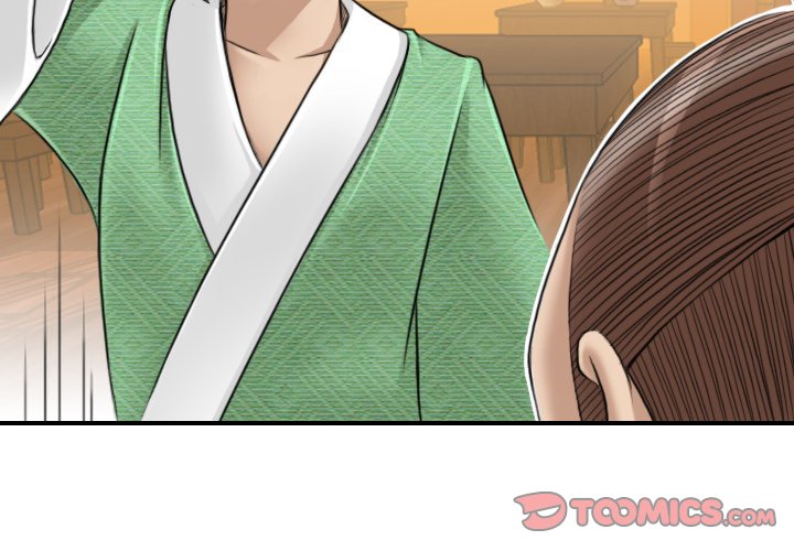 Secret World of Martial Arts Chapter 11 image 1