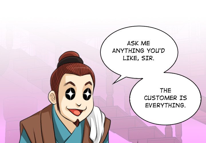 Secret World of Martial Arts Chapter 14 image 0