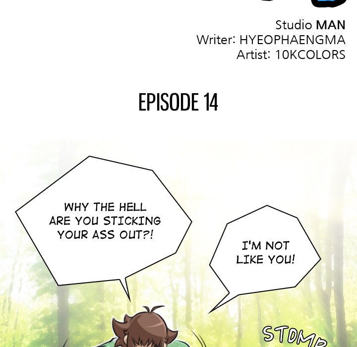 Secret World of Martial Arts Chapter 14 image 26