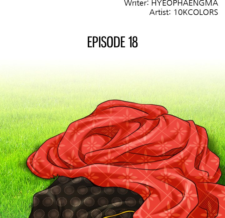 Secret World of Martial Arts Chapter 18 image 10