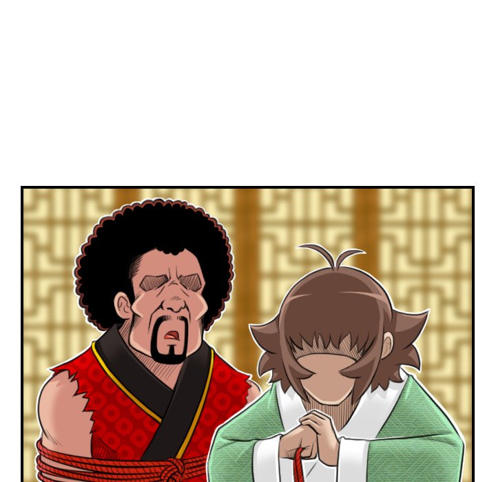 Secret World of Martial Arts Chapter 20 image 46