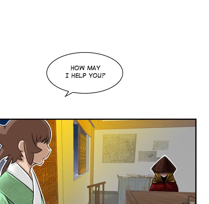 Secret World of Martial Arts Chapter 20 image 74