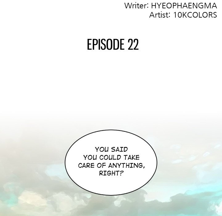 Secret World of Martial Arts Chapter 22 image 10