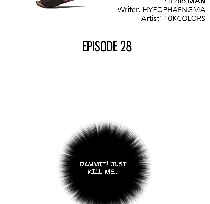 Secret World of Martial Arts Chapter 28 image 8