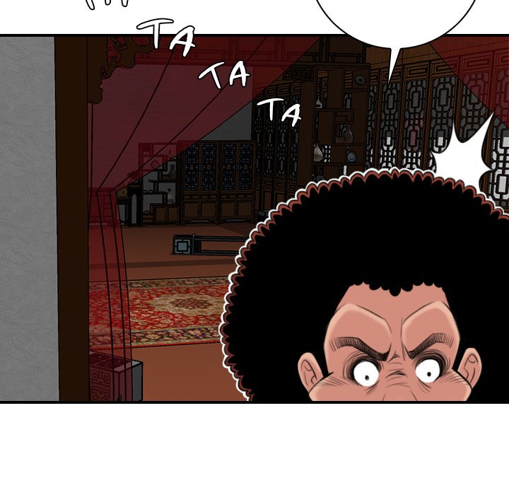 Secret World of Martial Arts Chapter 3 image 23