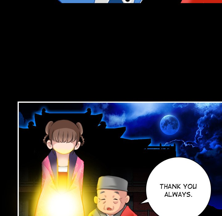 Secret World of Martial Arts Chapter 35 image 16