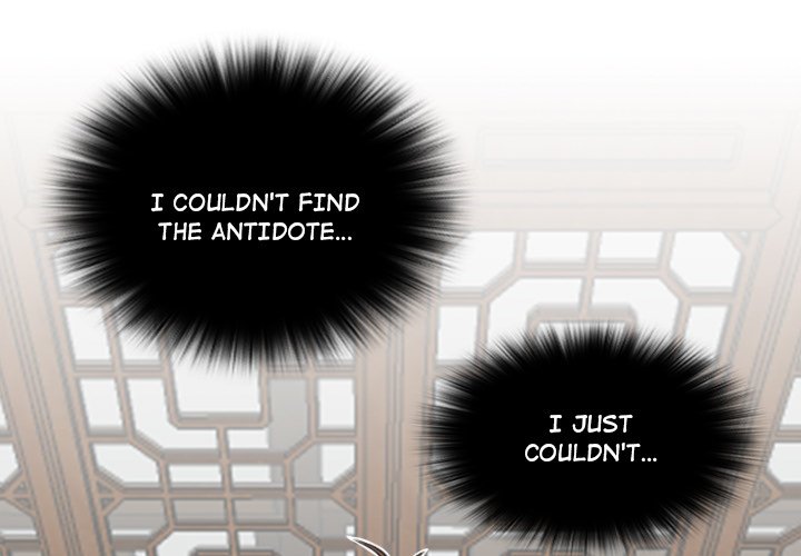 Secret World of Martial Arts Chapter 4 image 0